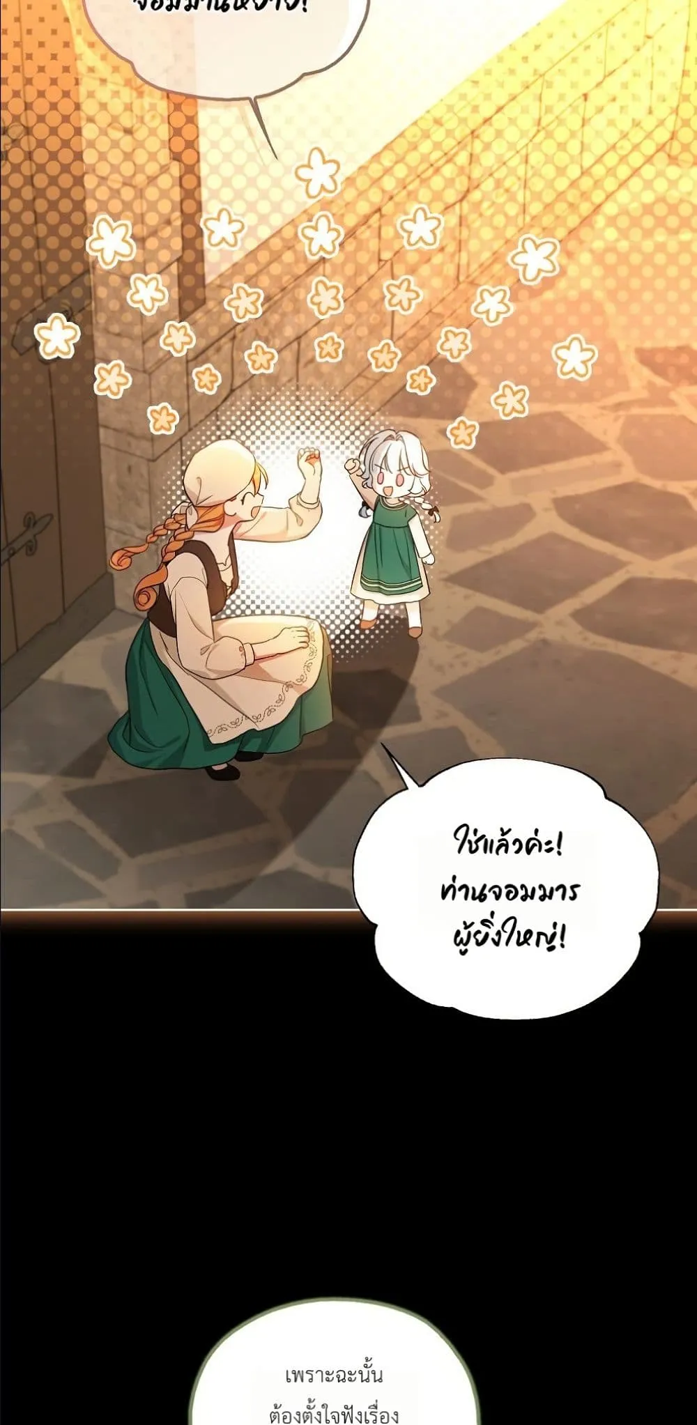 Manga-lc-com อ่านมังงะ อ่านการ์ตูน ออนไลน์ ฟรี The Oracle of the Villainous Baby ตอนที่ 1 2 3 4 5 6 7 8 9 10 11 12 13 14 ฟรี ไม่มีโฆษณา Manga-lc - อ่าน มังงะ อ่าน การ์ตูน ออนไลน์ อ่านมังงะ ฟรี