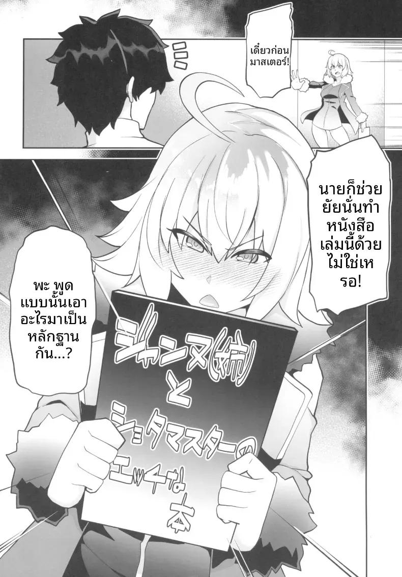Doujin-Lc- อ่าน โดจิน มังฮวา เกาหลี ญี่ปุ่น จีน แปลไทย มังงะที่ดีจำเป็นต้องมีประสบการณ์ (kupala) ตอนที่ 1 2 3 4 5 6 7 8 9 10 11 12 13 14 ฟรี ไม่มีโฆษณา อ่าน โดจิน Manhwa เกาหลี ญี่ปุ่น จีน เรามีครบ คัดมาให้เน้นๆ โดจิน 18+ รับประกันความฟินโดย  Doujin Lc