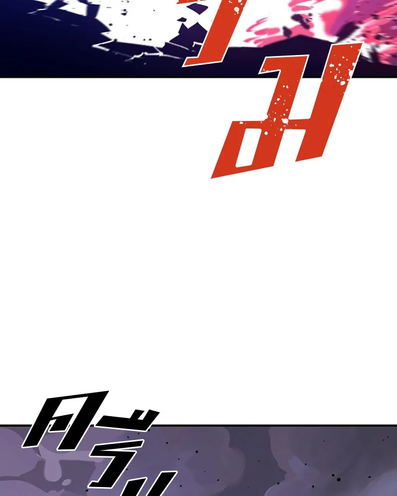 Player ตอนที่ 60 รูปที่ 154