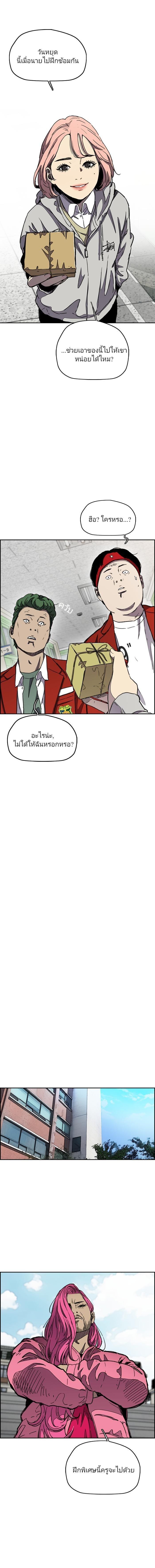 Manga-lc-com อ่านมังงะ อ่านการ์ตูน ออนไลน์ ฟรี Wind Breaker ปั่นสู้ฝัน ตอนที่ 1 2 3 4 5 6 7 8 9 10 11 12 13 14 ฟรี ไม่มีโฆษณา Manga-lc - อ่าน มังงะ อ่าน การ์ตูน ออนไลน์ อ่านมังงะ ฟรี