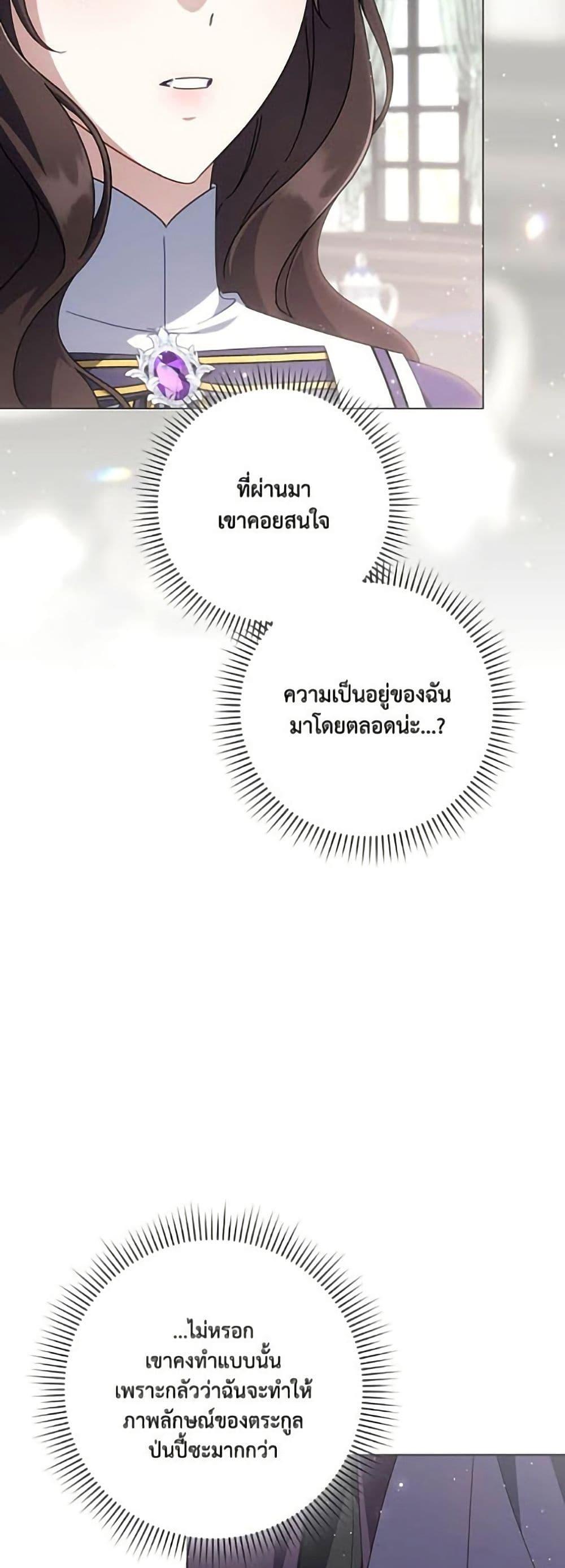 Manga-lc-com อ่านมังงะ อ่านการ์ตูน ออนไลน์ ฟรี Villainess Streamer ตอนที่ 1 2 3 4 5 6 7 8 9 10 11 12 13 14 ฟรี ไม่มีโฆษณา Manga-lc - อ่าน มังงะ อ่าน การ์ตูน ออนไลน์ อ่านมังงะ ฟรี