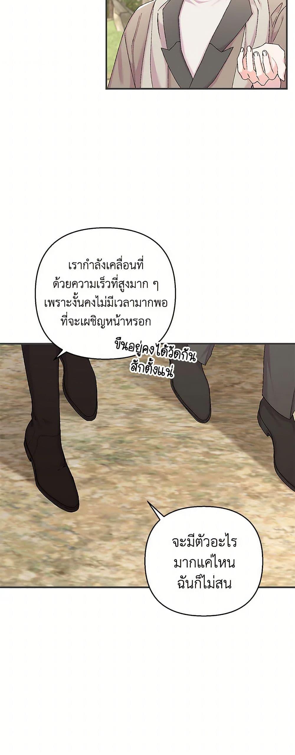 Manga-lc-com อ่านมังงะ อ่านการ์ตูน ออนไลน์ ฟรี Our Little Empress ตอนที่ 1 2 3 4 5 6 7 8 9 10 11 12 13 14 ฟรี ไม่มีโฆษณา Manga-lc - อ่าน มังงะ อ่าน การ์ตูน ออนไลน์ อ่านมังงะ ฟรี