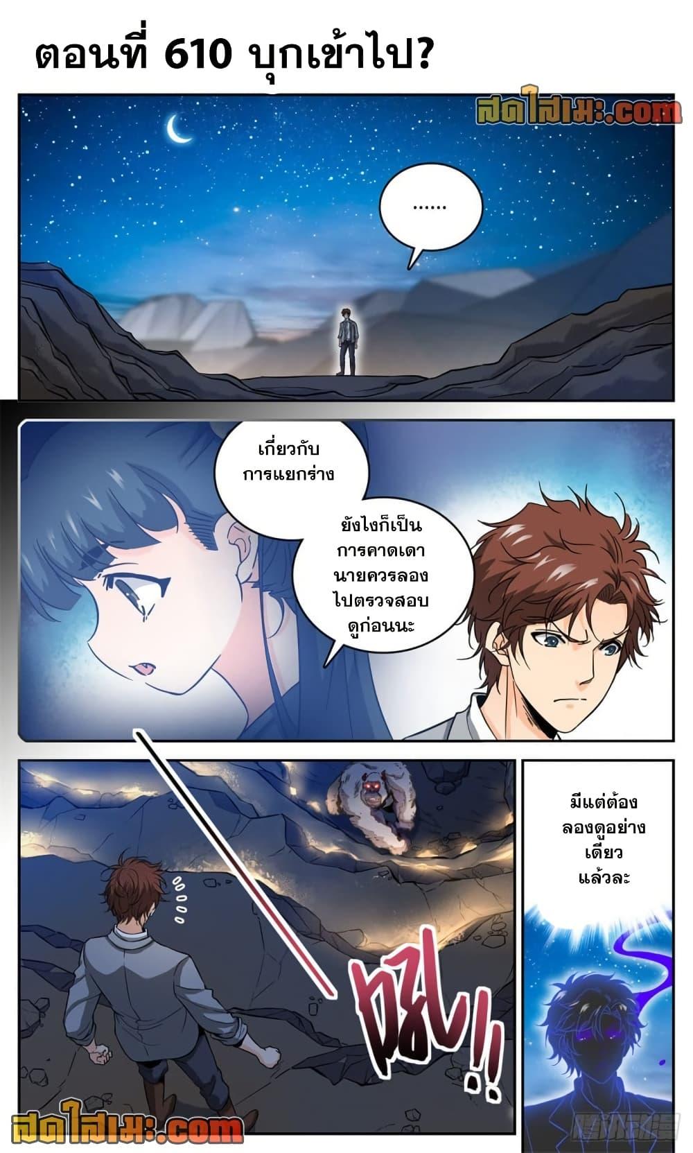 Manga-lc-com อ่านมังงะ อ่านการ์ตูน ออนไลน์ ฟรี Versatile Mage จอมเวทย์เต็มพิกัด ตอนที่ 1 2 3 4 5 6 7 8 9 10 11 12 13 14 ฟรี ไม่มีโฆษณา Manga-lc - อ่าน มังงะ อ่าน การ์ตูน ออนไลน์ อ่านมังงะ ฟรี