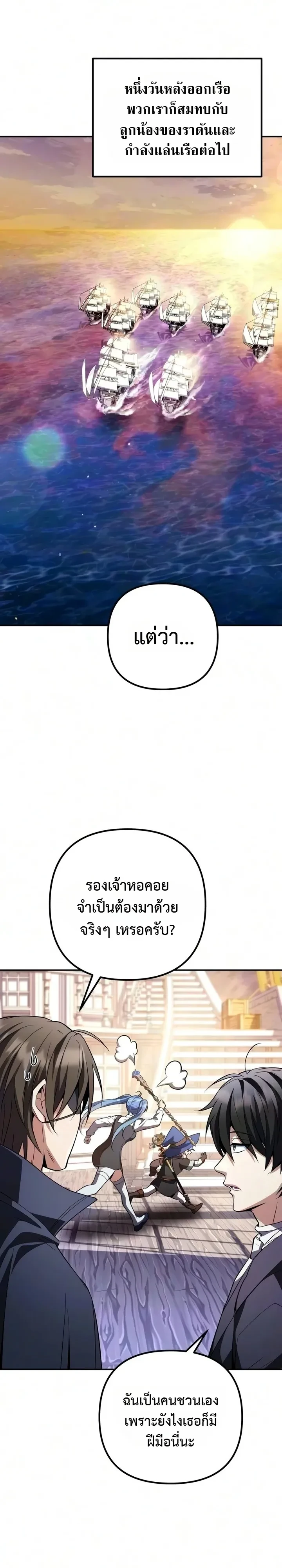 Manga-lc-com อ่านมังงะ อ่านการ์ตูน ออนไลน์ ฟรี Raising Villains the Right Way ฉันกลายเป็นผู้สนับสนุนของเหล่ ตอนที่ 1 2 3 4 5 6 7 8 9 10 11 12 13 14 ฟรี ไม่มีโฆษณา Manga-lc - อ่าน มังงะ อ่าน การ์ตูน ออนไลน์ อ่านมังงะ ฟรี