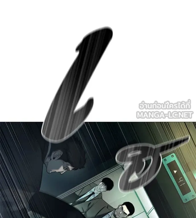 มัจจุราช ตอนที่ 6 รูปที่ 33