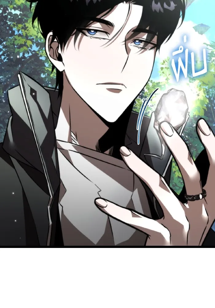 การแข่งขันของผู้เกิดใหม่ ตอนที่ 24 รูปที่ 79