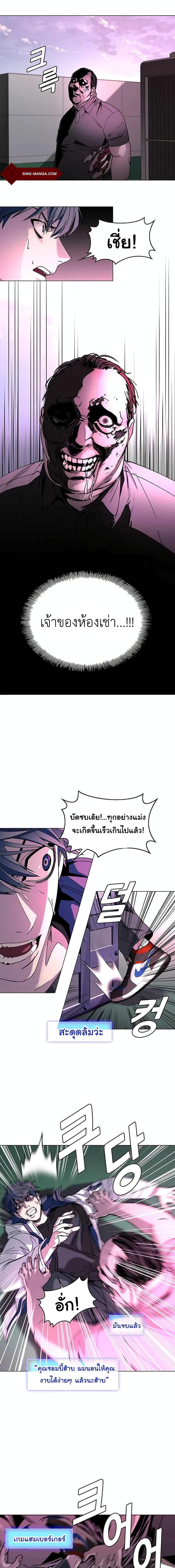 Manga-lc-com อ่านมังงะ อ่านการ์ตูน ออนไลน์ ฟรี The End of the World is Just a Game to Me ตอนที่ 1 2 3 4 5 6 7 8 9 10 11 12 13 14 ฟรี ไม่มีโฆษณา Manga-lc - อ่าน มังงะ อ่าน การ์ตูน ออนไลน์ อ่านมังงะ ฟรี