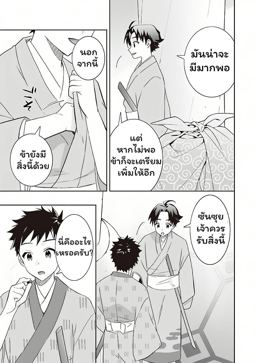 Manga-lc-com อ่านมังงะ อ่านการ์ตูน ออนไลน์ ฟรี Jimi na Kensei wa Sore Demo Saikyou desu ตอนที่ 1 2 3 4 5 6 7 8 9 10 11 12 13 14 ฟรี ไม่มีโฆษณา Manga-lc - อ่าน มังงะ อ่าน การ์ตูน ออนไลน์ อ่านมังงะ ฟรี