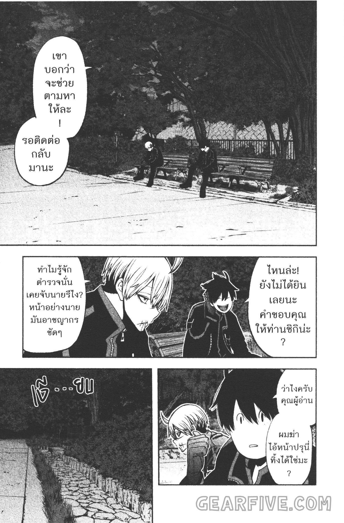 Manga-lc-com อ่านมังงะ อ่านการ์ตูน ออนไลน์ ฟรี Tougen Anki สงครามเลือดอสูร ตอนที่ 1 2 3 4 5 6 7 8 9 10 11 12 13 14 ฟรี ไม่มีโฆษณา Manga-lc - อ่าน มังงะ อ่าน การ์ตูน ออนไลน์ อ่านมังงะ ฟรี