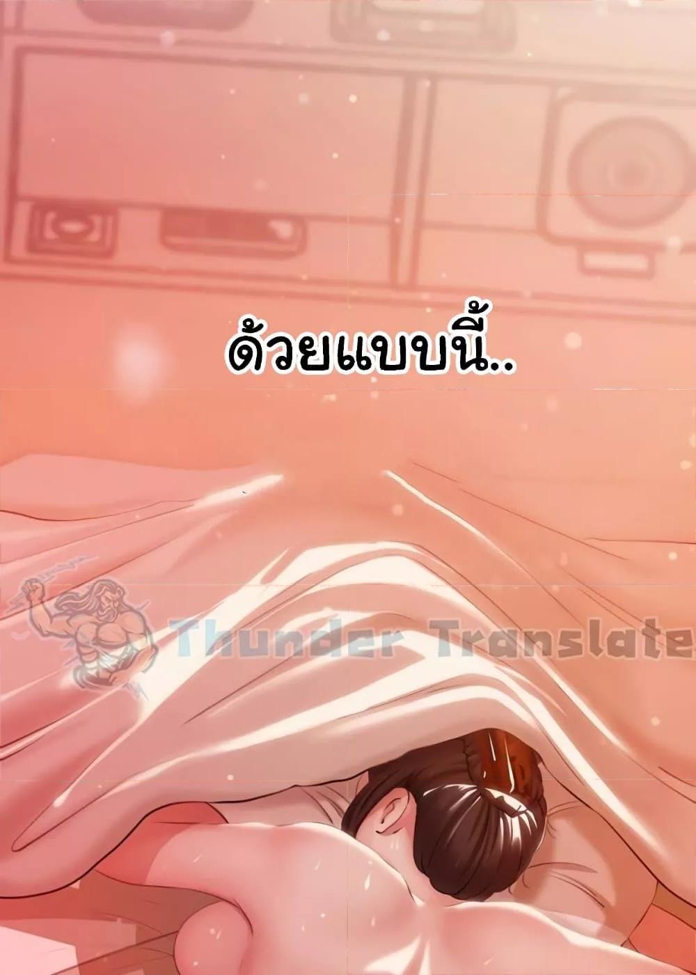 Doujin-Lc- อ่าน โดจิน มังฮวา เกาหลี ญี่ปุ่น จีน แปลไทย Not the Daughter, but the Mother ตอนที่ 1 2 3 4 5 6 7 8 9 10 11 12 13 14 ฟรี ไม่มีโฆษณา อ่าน โดจิน Manhwa เกาหลี ญี่ปุ่น จีน เรามีครบ คัดมาให้เน้นๆ โดจิน 18+ รับประกันความฟินโดย  Doujin Lc