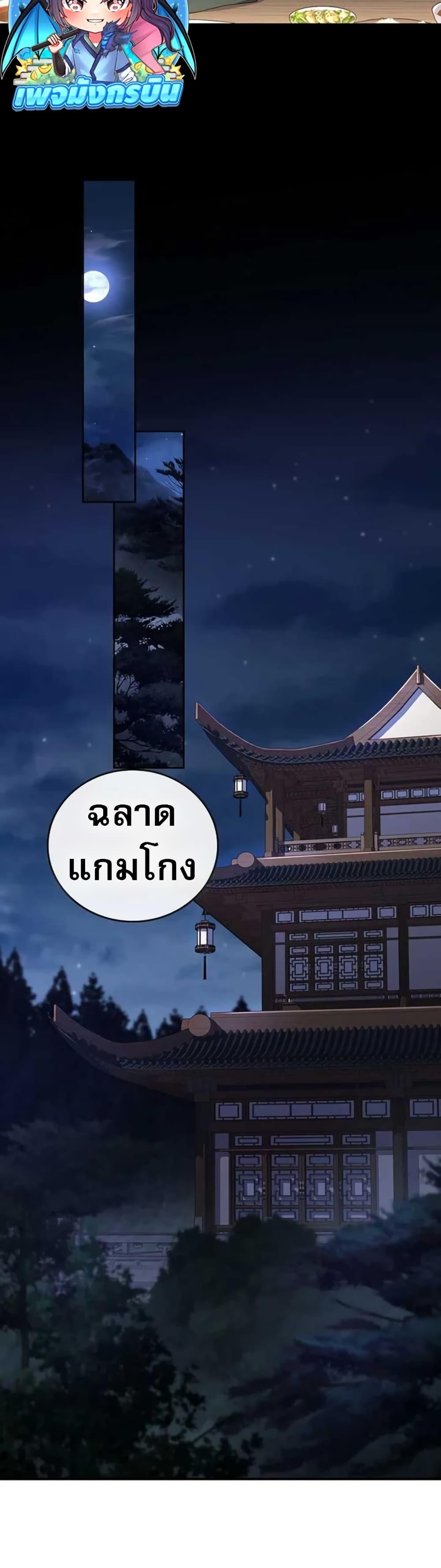 Manga-lc-com อ่านมังงะ อ่านการ์ตูน ออนไลน์ ฟรี Reincarnated Escort Warrior ตอนที่ 1 2 3 4 5 6 7 8 9 10 11 12 13 14 ฟรี ไม่มีโฆษณา Manga-lc - อ่าน มังงะ อ่าน การ์ตูน ออนไลน์ อ่านมังงะ ฟรี