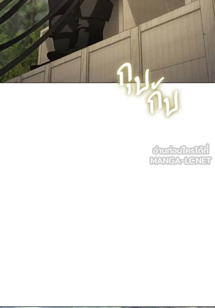 ราชินีจอมมาร ตอนที่ 50 รูปที่ 96