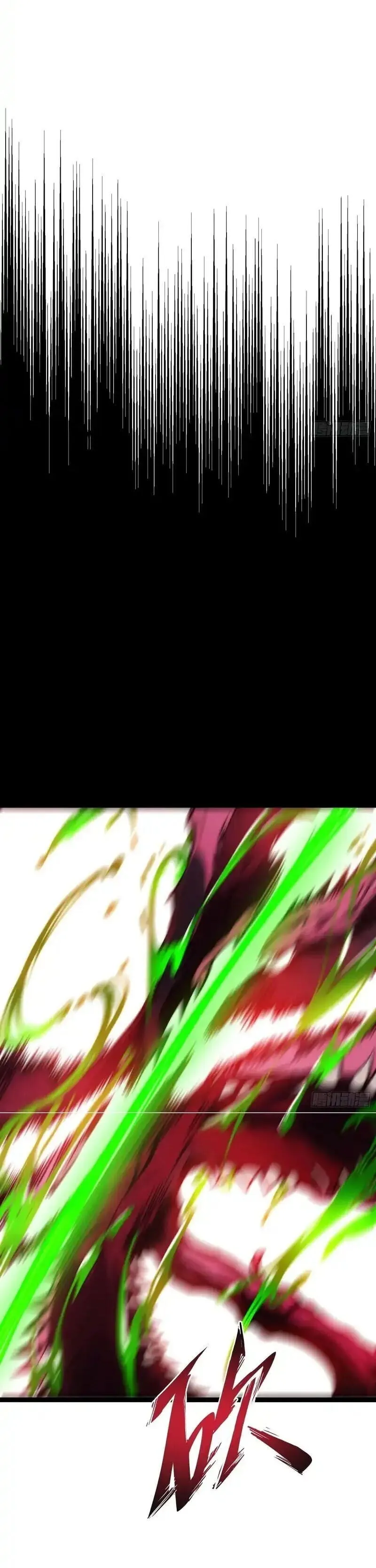 Full-Time Awakening ต_นพล_งไร_ข_ดจำก_ด ตอนที่ ตอนที่ 52 รูปที่ 9