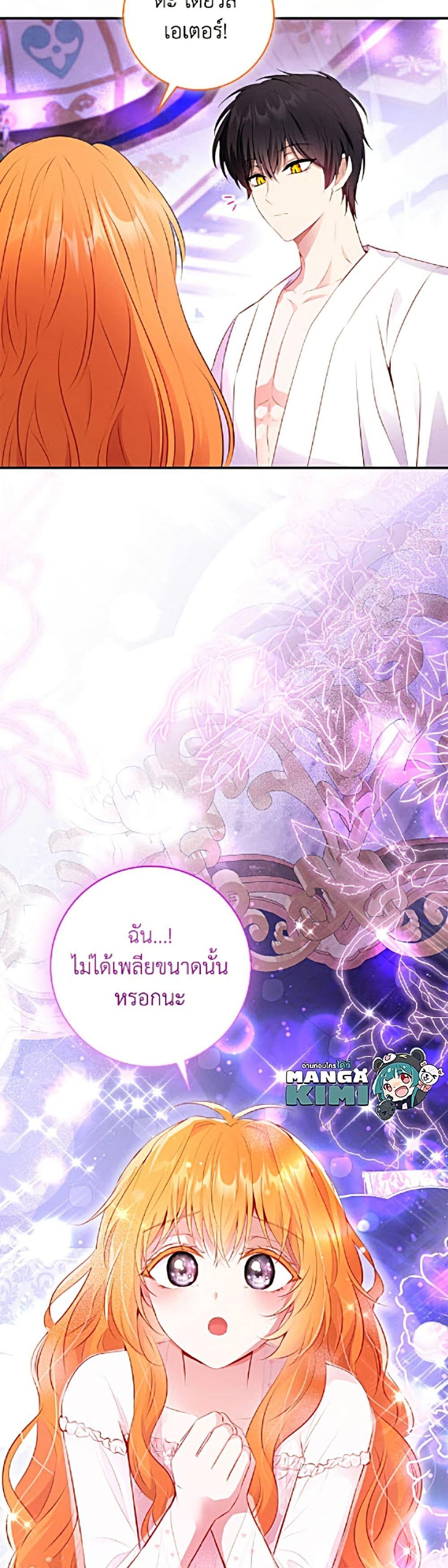 Manga-lc-com อ่านมังงะ อ่านการ์ตูน ออนไลน์ ฟรี Baby Squirrel Is Good at Everything ตอนที่ 1 2 3 4 5 6 7 8 9 10 11 12 13 14 ฟรี ไม่มีโฆษณา Manga-lc - อ่าน มังงะ อ่าน การ์ตูน ออนไลน์ อ่านมังงะ ฟรี