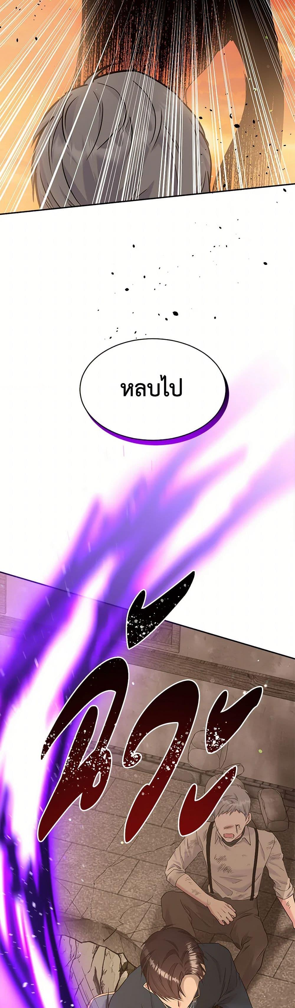 Manga-lc-com อ่านมังงะ อ่านการ์ตูน ออนไลน์ ฟรี My Goal is to Live a Long ตอนที่ 1 2 3 4 5 6 7 8 9 10 11 12 13 14 ฟรี ไม่มีโฆษณา Manga-lc - อ่าน มังงะ อ่าน การ์ตูน ออนไลน์ อ่านมังงะ ฟรี