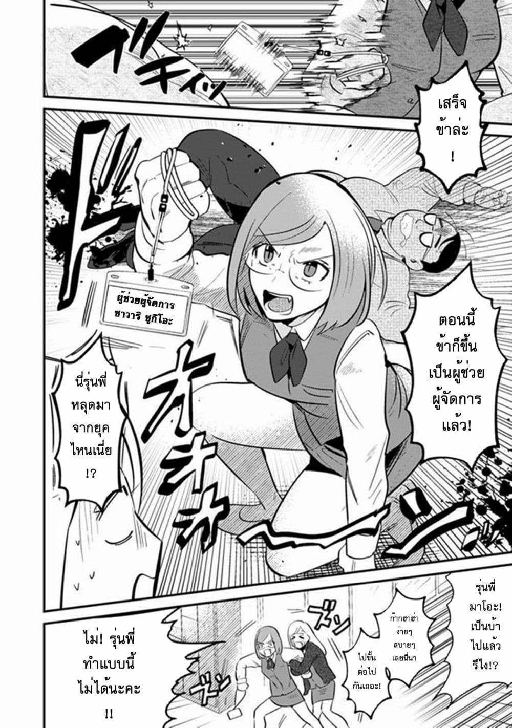 Manga-lc-com อ่านมังงะ อ่านการ์ตูน ออนไลน์ ฟรี MaOL! Daily Life of a Corporate Slave OL and Another World’s Demon King Who Exchanged Bodies ตอนที่ 1 2 3 4 5 6 7 8 9 10 11 12 13 14 ฟรี ไม่มีโฆษณา Manga-lc - อ่าน มังงะ อ่าน การ์ตูน ออนไลน์ อ่านมังงะ ฟรี