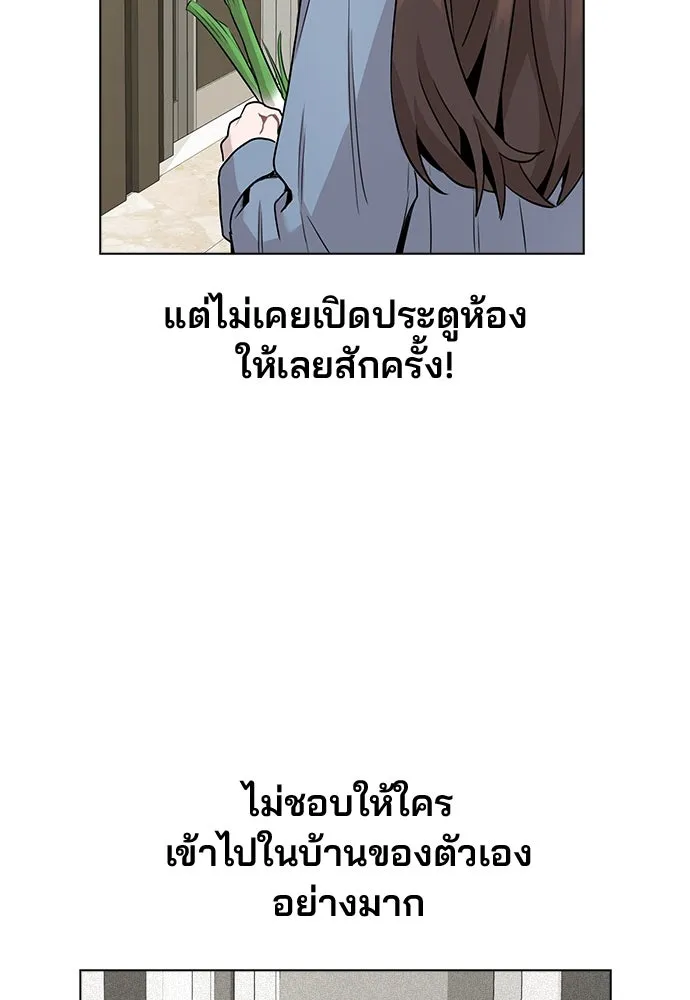 รักผิดแผน ตอนที่ 7 รูปที่ 34