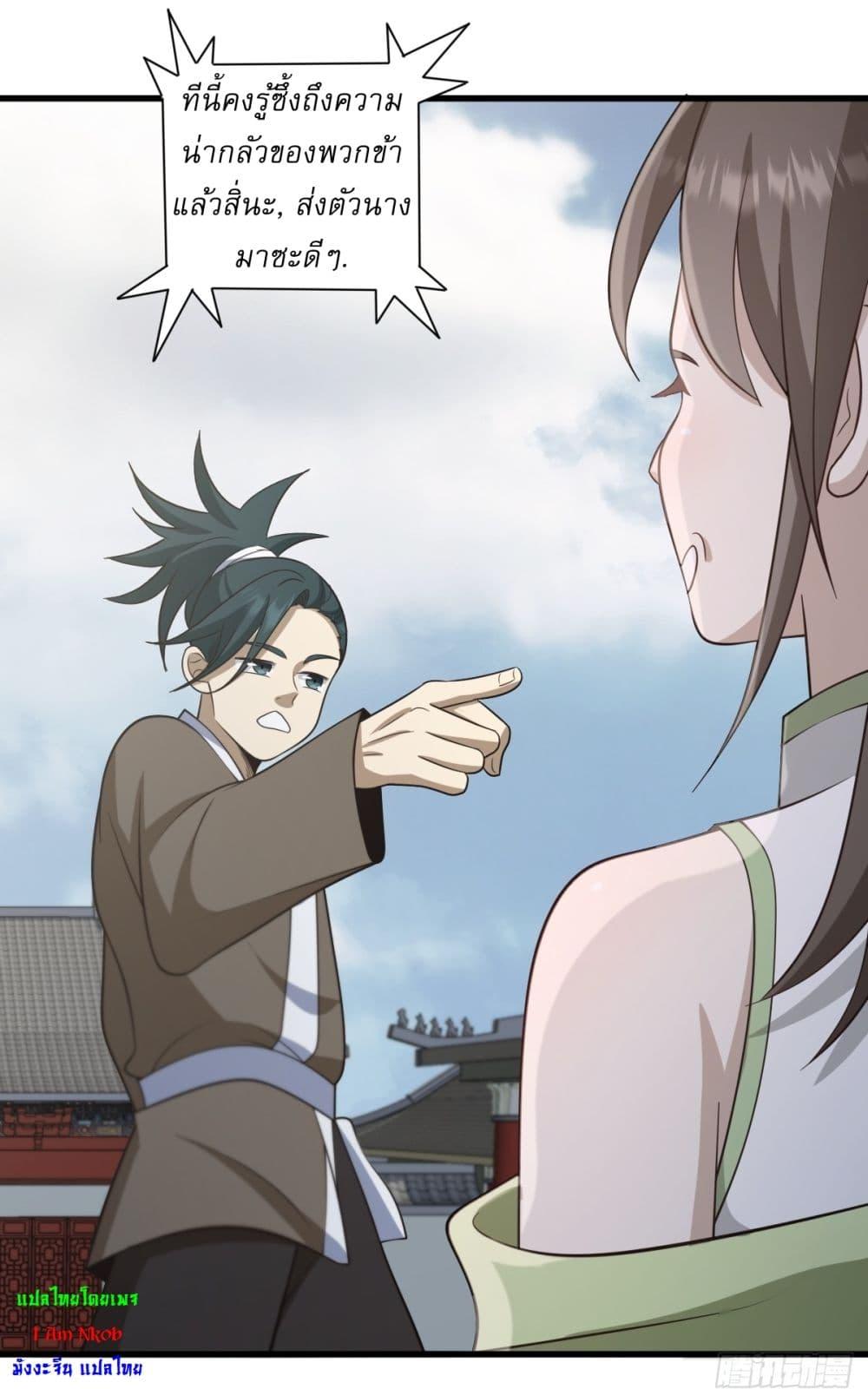 Manga-lc-com อ่านมังงะ อ่านการ์ตูน ออนไลน์ ฟรี Invincible After a Hundred Years of Seclusion ตอนที่ 1 2 3 4 5 6 7 8 9 10 11 12 13 14 ฟรี ไม่มีโฆษณา Manga-lc - อ่าน มังงะ อ่าน การ์ตูน ออนไลน์ อ่านมังงะ ฟรี