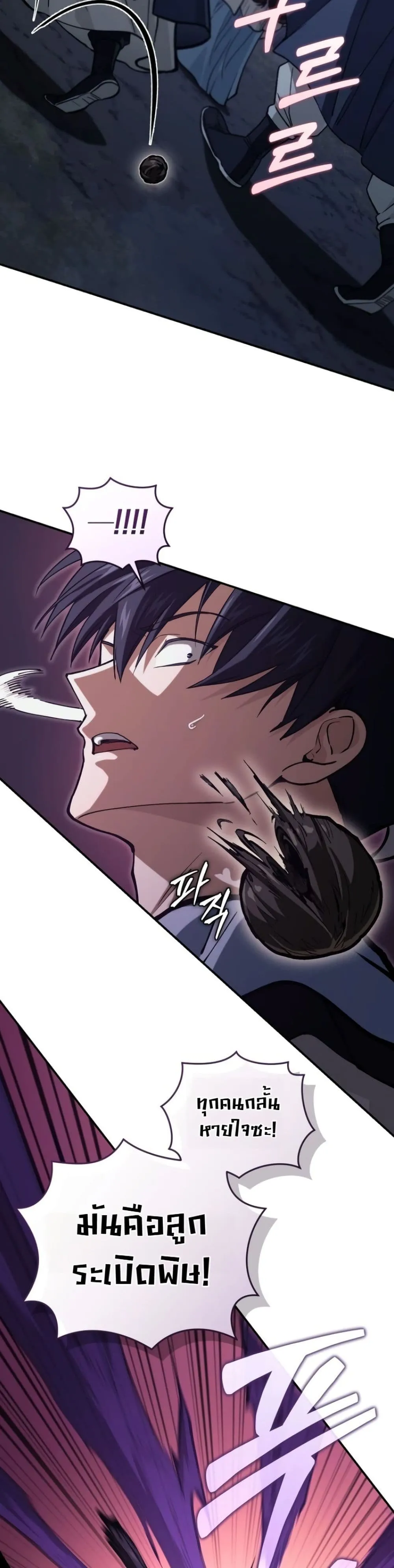 Manga-lc-com อ่านมังงะ อ่านการ์ตูน ออนไลน์ ฟรี My Father Is the Number One Under Heaven ตอนที่ 1 2 3 4 5 6 7 8 9 10 11 12 13 14 ฟรี ไม่มีโฆษณา Manga-lc - อ่าน มังงะ อ่าน การ์ตูน ออนไลน์ อ่านมังงะ ฟรี