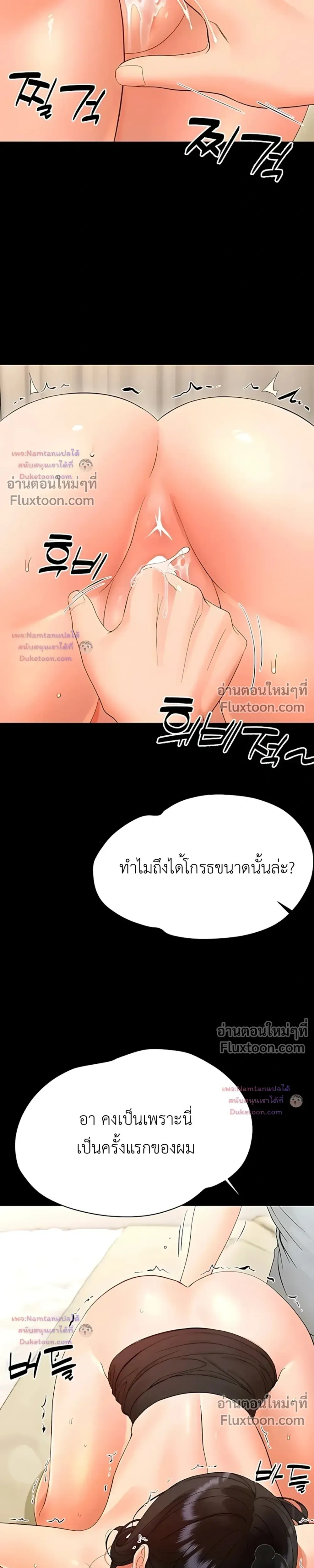 Doujin-Lc- อ่าน โดจิน มังฮวา เกาหลี ญี่ปุ่น จีน แปลไทย Small Beast ไอ้เด็กนี่มันร้ายยยย ตอนที่ 1 2 3 4 5 6 7 8 9 10 11 12 13 14 ฟรี ไม่มีโฆษณา อ่าน โดจิน Manhwa เกาหลี ญี่ปุ่น จีน เรามีครบ คัดมาให้เน้นๆ โดจิน 18+ รับประกันความฟินโดย  Doujin Lc