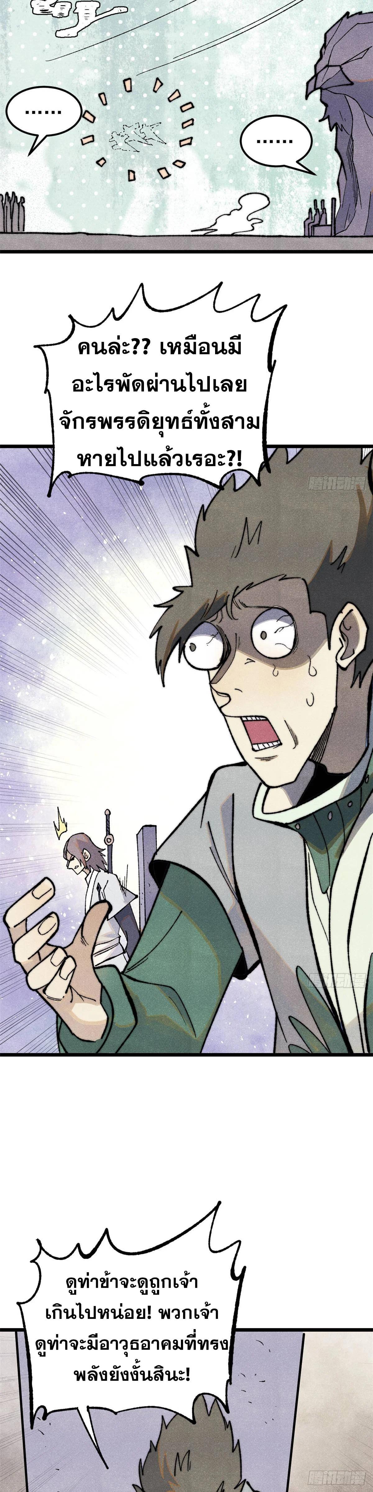 Manga-lc-com อ่านมังงะ อ่านการ์ตูน ออนไลน์ ฟรี All Hail the Sect Leader ตอนที่ 1 2 3 4 5 6 7 8 9 10 11 12 13 14 ฟรี ไม่มีโฆษณา Manga-lc - อ่าน มังงะ อ่าน การ์ตูน ออนไลน์ อ่านมังงะ ฟรี