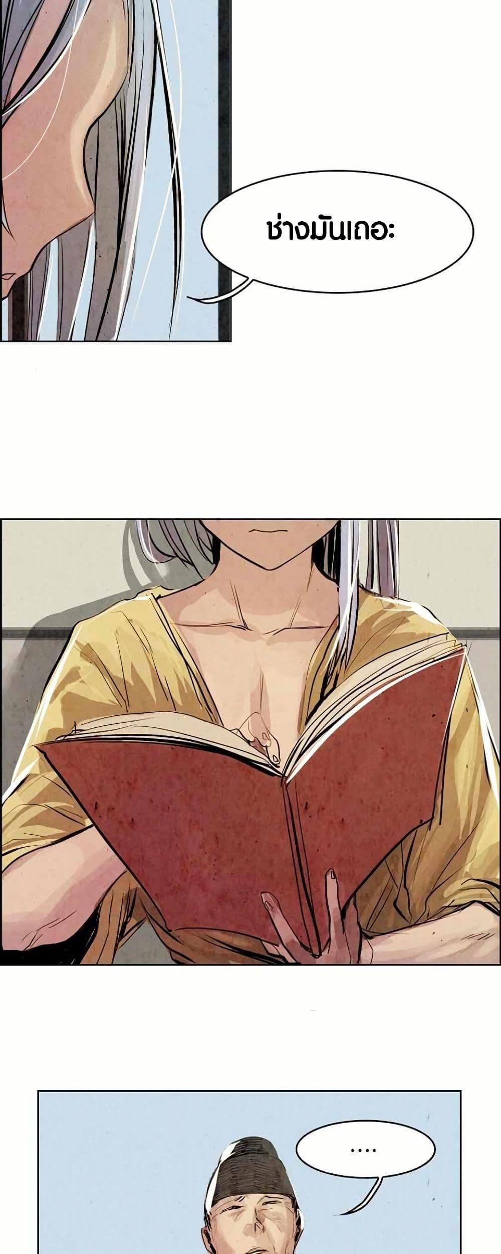 Manga-lc-com อ่านมังงะ อ่านการ์ตูน ออนไลน์ ฟรี Two Gates ตอนที่ 1 2 3 4 5 6 7 8 9 10 11 12 13 14 ฟรี ไม่มีโฆษณา Manga-lc - อ่าน มังงะ อ่าน การ์ตูน ออนไลน์ อ่านมังงะ ฟรี