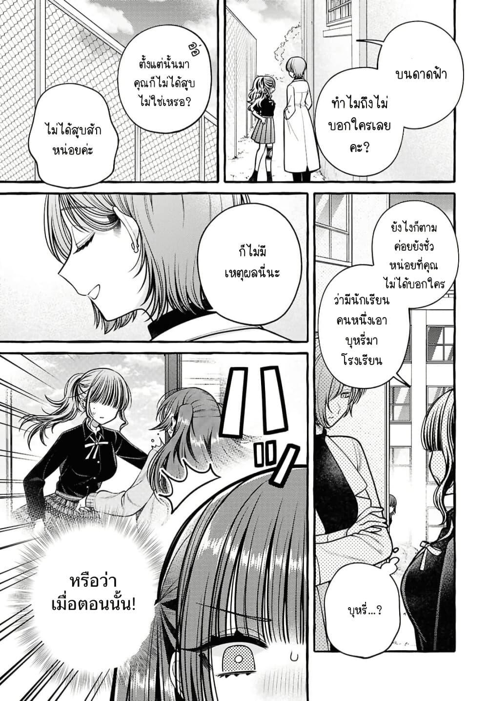Manga-lc-com อ่านมังงะ อ่านการ์ตูน ออนไลน์ ฟรี Sabori nara Hokenshitsu de Douzo ตอนที่ 1 2 3 4 5 6 7 8 9 10 11 12 13 14 ฟรี ไม่มีโฆษณา Manga-lc - อ่าน มังงะ อ่าน การ์ตูน ออนไลน์ อ่านมังงะ ฟรี
