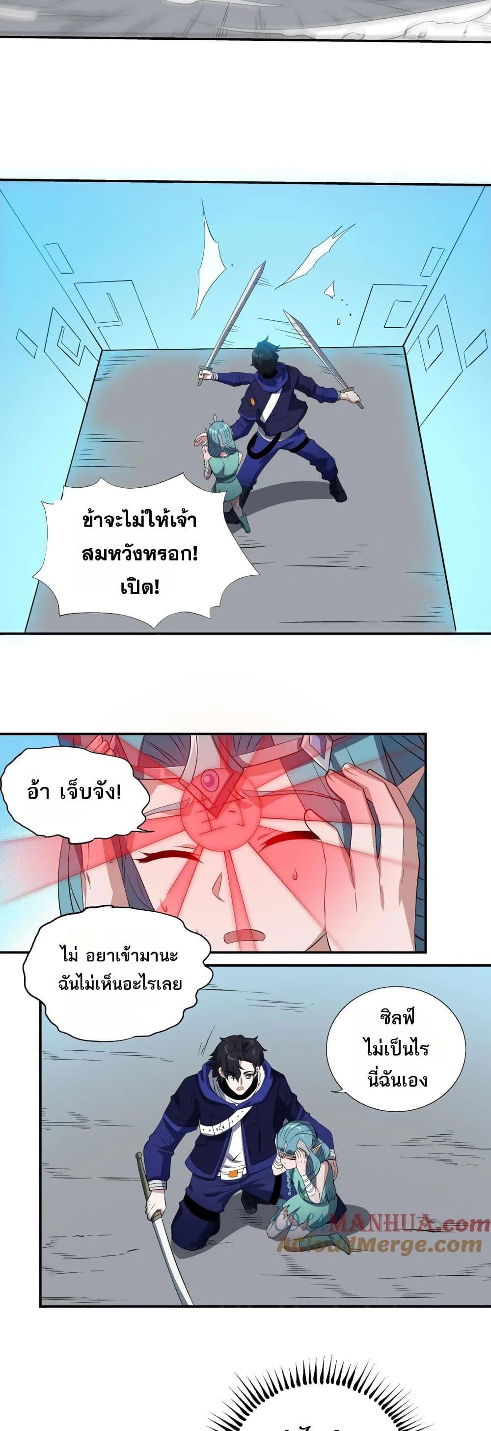 Manga-lc-com อ่านมังงะ อ่านการ์ตูน ออนไลน์ ฟรี I Rely On Cheat To Hunt Gods ตอนที่ 1 2 3 4 5 6 7 8 9 10 11 12 13 14 ฟรี ไม่มีโฆษณา Manga-lc - อ่าน มังงะ อ่าน การ์ตูน ออนไลน์ อ่านมังงะ ฟรี