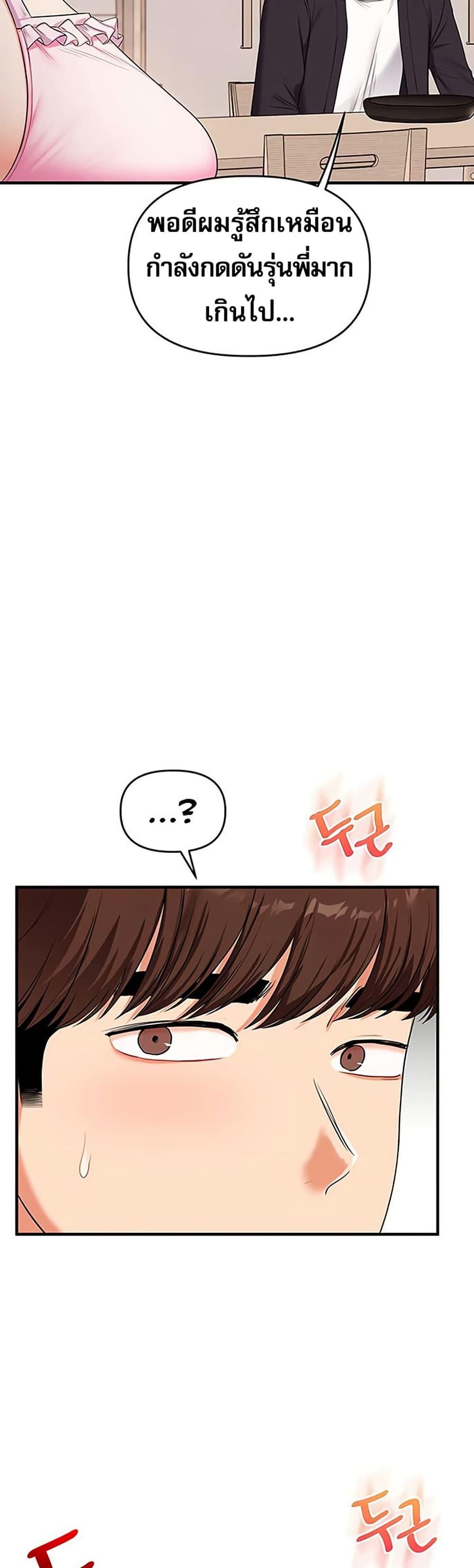 Doujin-Lc- อ่าน โดจิน มังฮวา เกาหลี ญี่ปุ่น จีน แปลไทย Relationship Reversal ตอนที่ 1 2 3 4 5 6 7 8 9 10 11 12 13 14 ฟรี ไม่มีโฆษณา อ่าน โดจิน Manhwa เกาหลี ญี่ปุ่น จีน เรามีครบ คัดมาให้เน้นๆ โดจิน 18+ รับประกันความฟินโดย  Doujin Lc