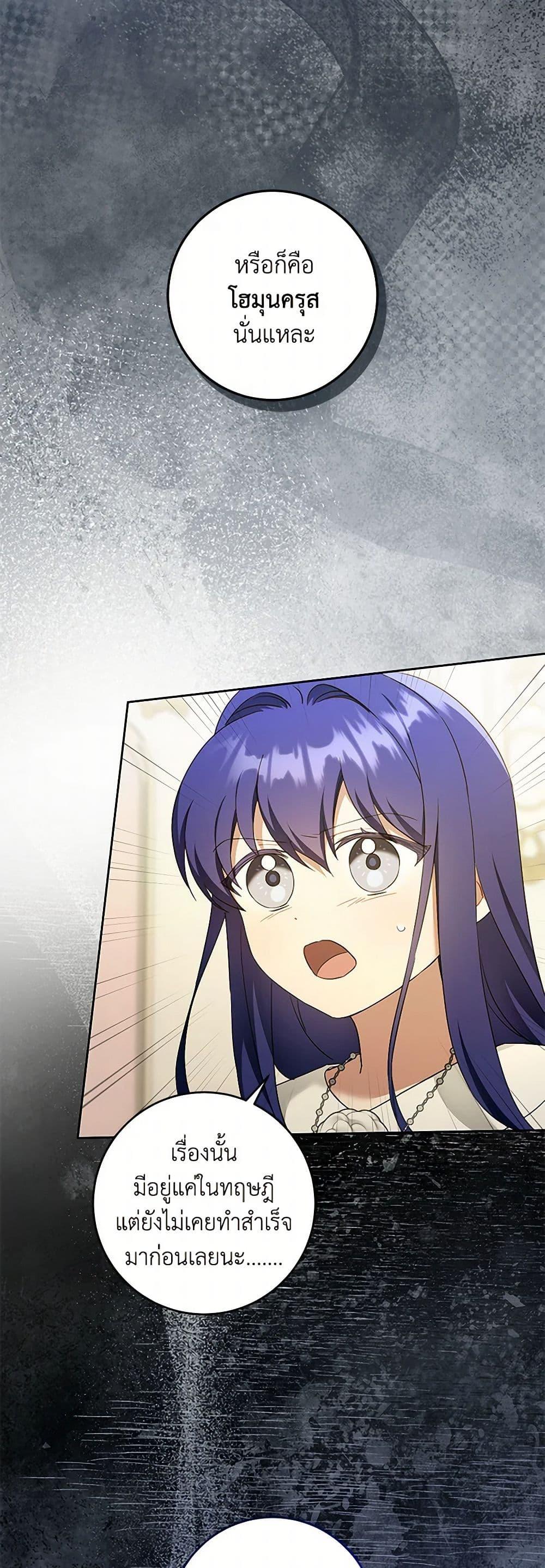 Manga-lc-com อ่านมังงะ อ่านการ์ตูน ออนไลน์ ฟรี Please Give Me the Pacifier ตอนที่ 1 2 3 4 5 6 7 8 9 10 11 12 13 14 ฟรี ไม่มีโฆษณา Manga-lc - อ่าน มังงะ อ่าน การ์ตูน ออนไลน์ อ่านมังงะ ฟรี