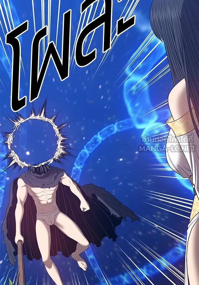 +99 ท่อนไม้พร้อมบวก ตอนที่ 66 รูปที่ 372