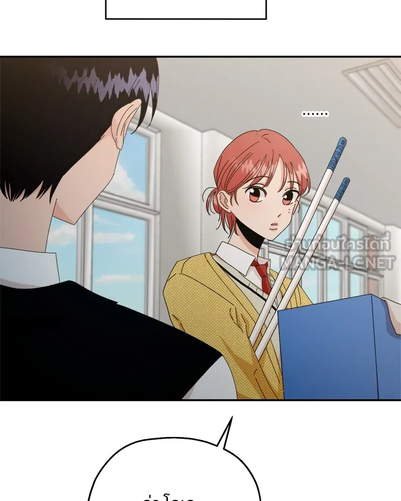 Pyramid Game เกมพีระมิด ตอนที่ 54 รูปที่ 78