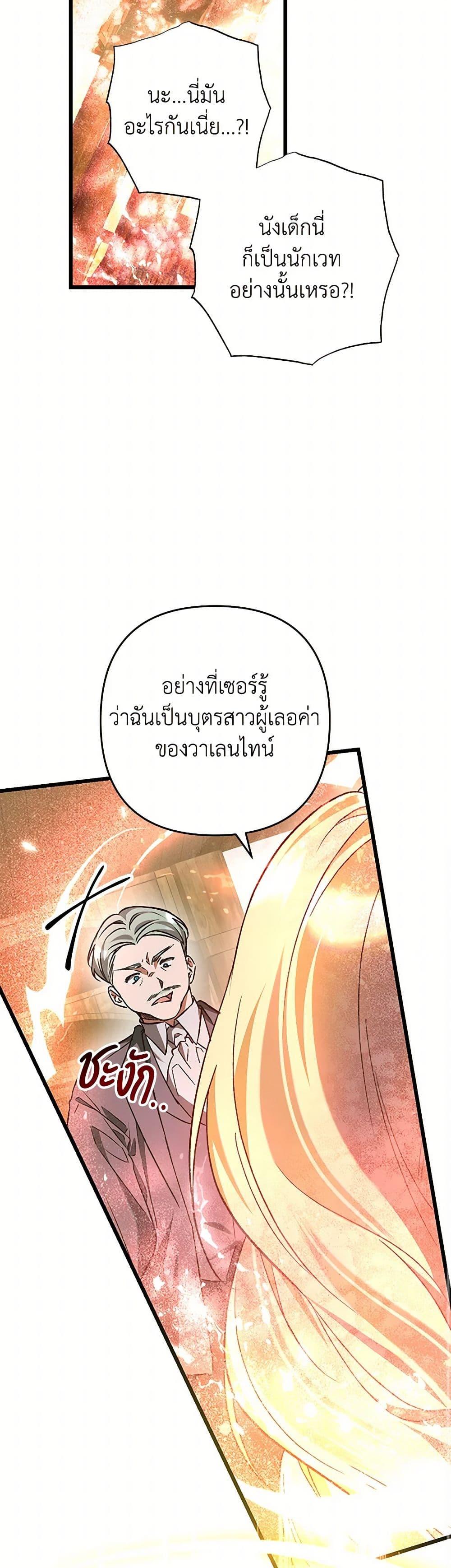 Manga-lc-com อ่านมังงะ อ่านการ์ตูน ออนไลน์ ฟรี The Male Lead Proposed to Me ตอนที่ 1 2 3 4 5 6 7 8 9 10 11 12 13 14 ฟรี ไม่มีโฆษณา Manga-lc - อ่าน มังงะ อ่าน การ์ตูน ออนไลน์ อ่านมังงะ ฟรี