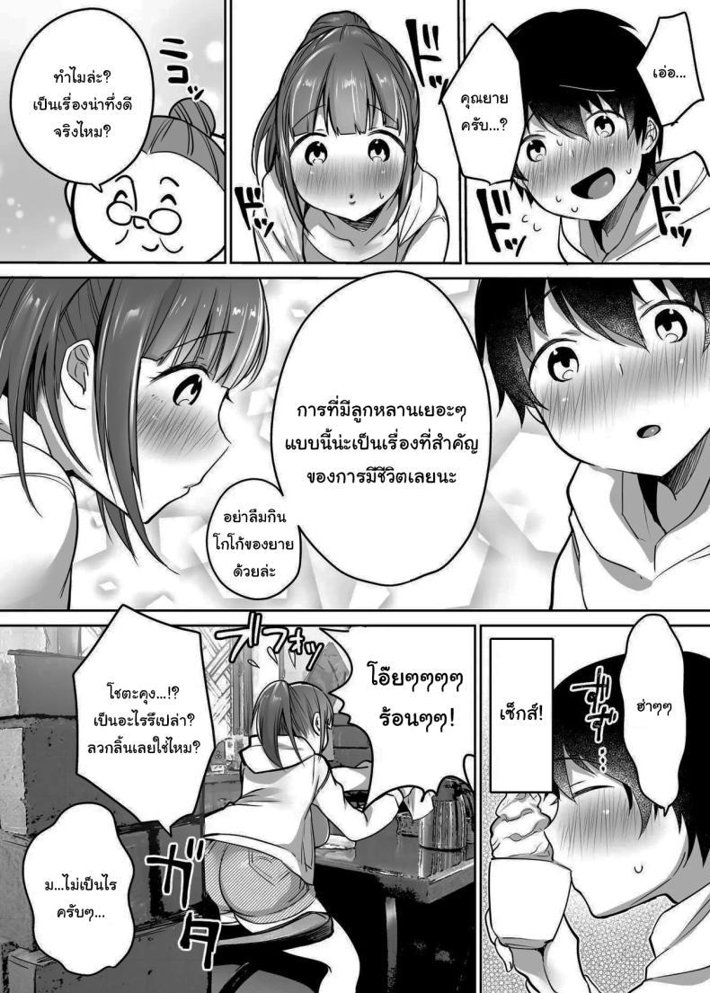 Doujin-Lc- อ่าน โดจิน มังฮวา เกาหลี ญี่ปุ่น จีน แปลไทย นับจากวันนี้ไป ผมเหมือนเดิมอีกต่อไปแแล้ว [Super Ichigo-chan (Misaoka)] Futari no Hajimete Akogare Sex Their Long-Awaited First Time ตอนที่ 1 2 3 4 5 6 7 8 9 10 11 12 13 14 ฟรี ไม่มีโฆษณา อ่าน โดจิน Manhwa เกาหลี ญี่ปุ่น จีน เรามีครบ คัดมาให้เน้นๆ โดจิน 18+ รับประกันความฟินโดย  Doujin Lc