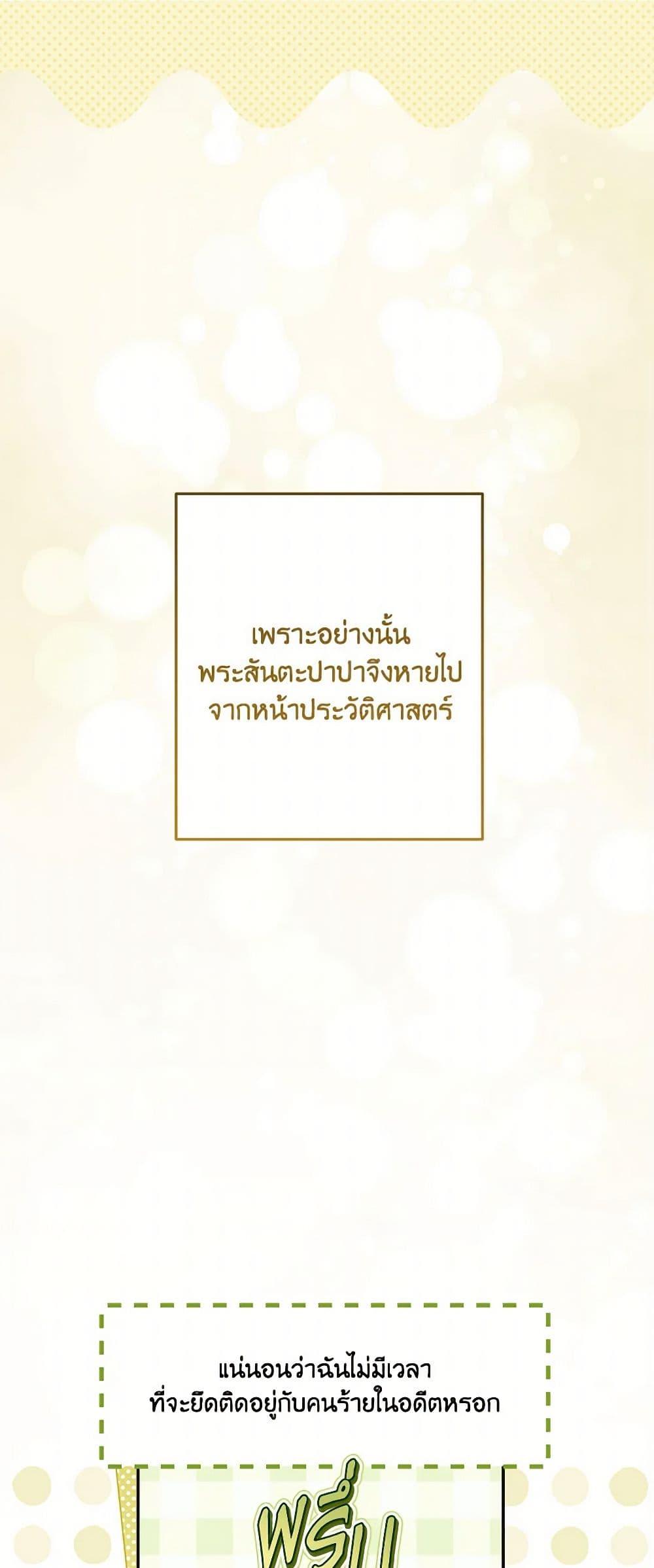 Manga-lc-com อ่านมังงะ อ่านการ์ตูน ออนไลน์ ฟรี Please Don’t Come To The Villainess’ Stationery Store! ตอนที่ 1 2 3 4 5 6 7 8 9 10 11 12 13 14 ฟรี ไม่มีโฆษณา Manga-lc - อ่าน มังงะ อ่าน การ์ตูน ออนไลน์ อ่านมังงะ ฟรี