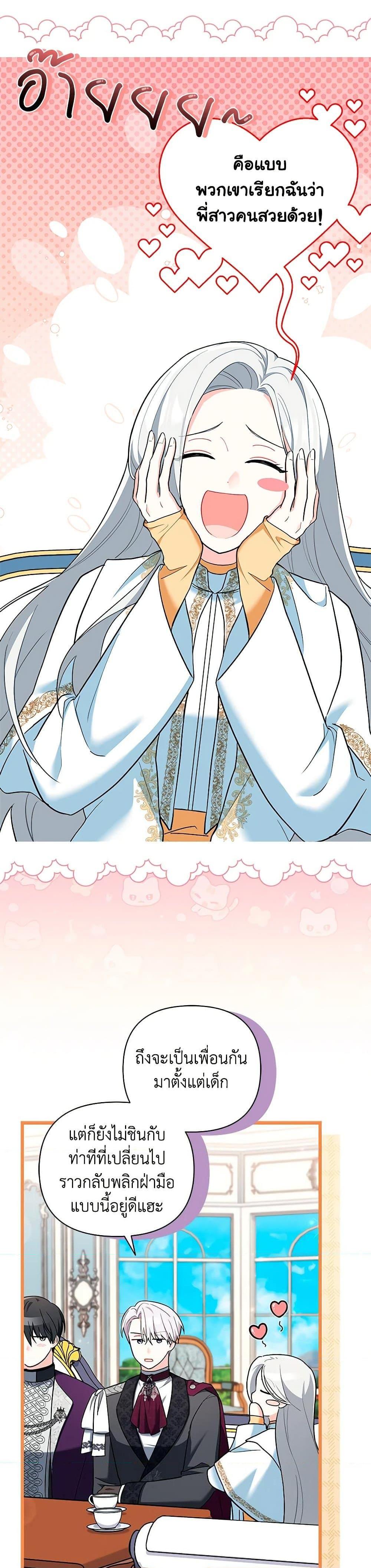 Manga-lc-com อ่านมังงะ อ่านการ์ตูน ออนไลน์ ฟรี Obsessed With Hazel the Sweet Witch ตอนที่ 1 2 3 4 5 6 7 8 9 10 11 12 13 14 ฟรี ไม่มีโฆษณา Manga-lc - อ่าน มังงะ อ่าน การ์ตูน ออนไลน์ อ่านมังงะ ฟรี