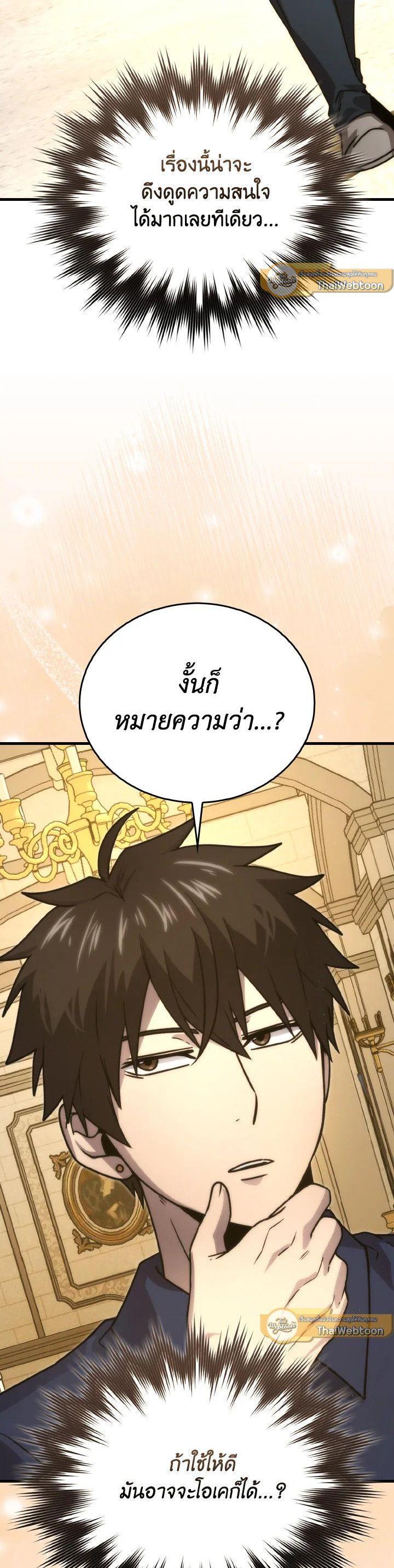 Manga-lc-com อ่านมังงะ อ่านการ์ตูน ออนไลน์ ฟรี The Demon King Levels Up ตอนที่ 1 2 3 4 5 6 7 8 9 10 11 12 13 14 ฟรี ไม่มีโฆษณา Manga-lc - อ่าน มังงะ อ่าน การ์ตูน ออนไลน์ อ่านมังงะ ฟรี