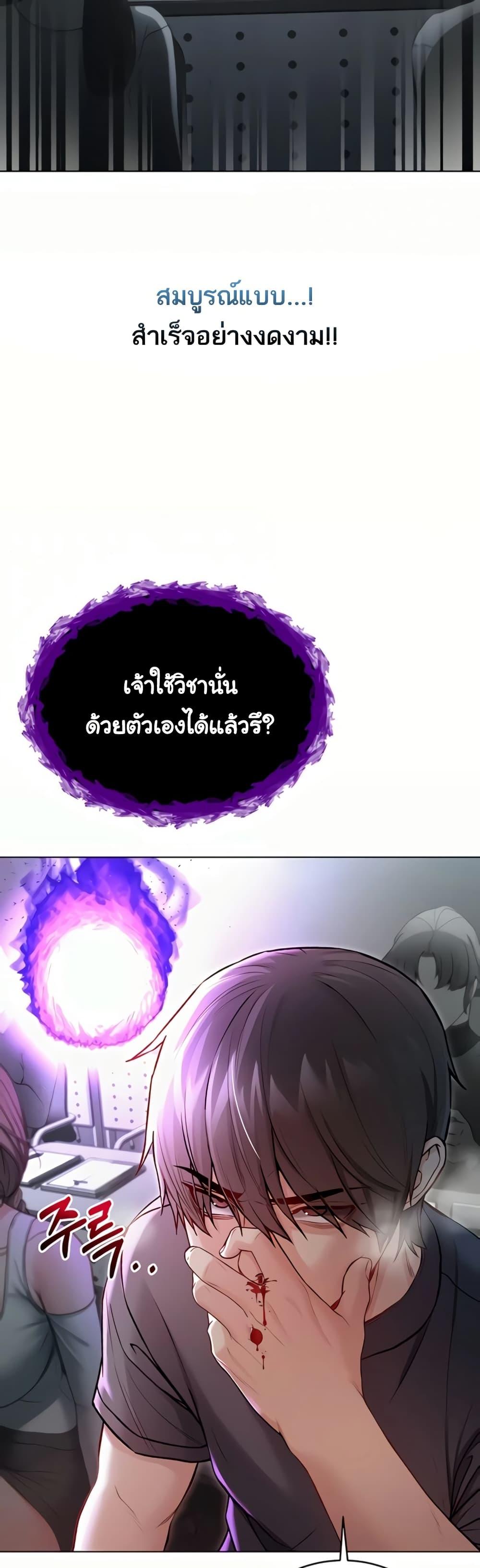 Doujin-Lc- อ่าน โดจิน มังฮวา เกาหลี ญี่ปุ่น จีน แปลไทย I Am a Vampire ตอนที่ 1 2 3 4 5 6 7 8 9 10 11 12 13 14 ฟรี ไม่มีโฆษณา อ่าน โดจิน Manhwa เกาหลี ญี่ปุ่น จีน เรามีครบ คัดมาให้เน้นๆ โดจิน 18+ รับประกันความฟินโดย  Doujin Lc