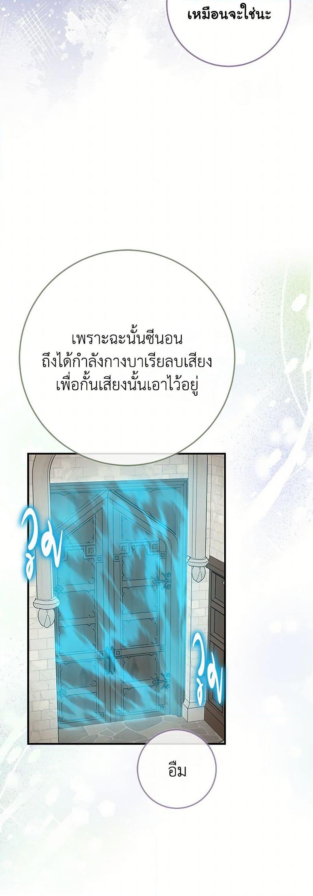 Manga-lc-com อ่านมังงะ อ่านการ์ตูน ออนไลน์ ฟรี I Played the Role of the Adopted Daughter Too Well ตอนที่ 1 2 3 4 5 6 7 8 9 10 11 12 13 14 ฟรี ไม่มีโฆษณา Manga-lc - อ่าน มังงะ อ่าน การ์ตูน ออนไลน์ อ่านมังงะ ฟรี