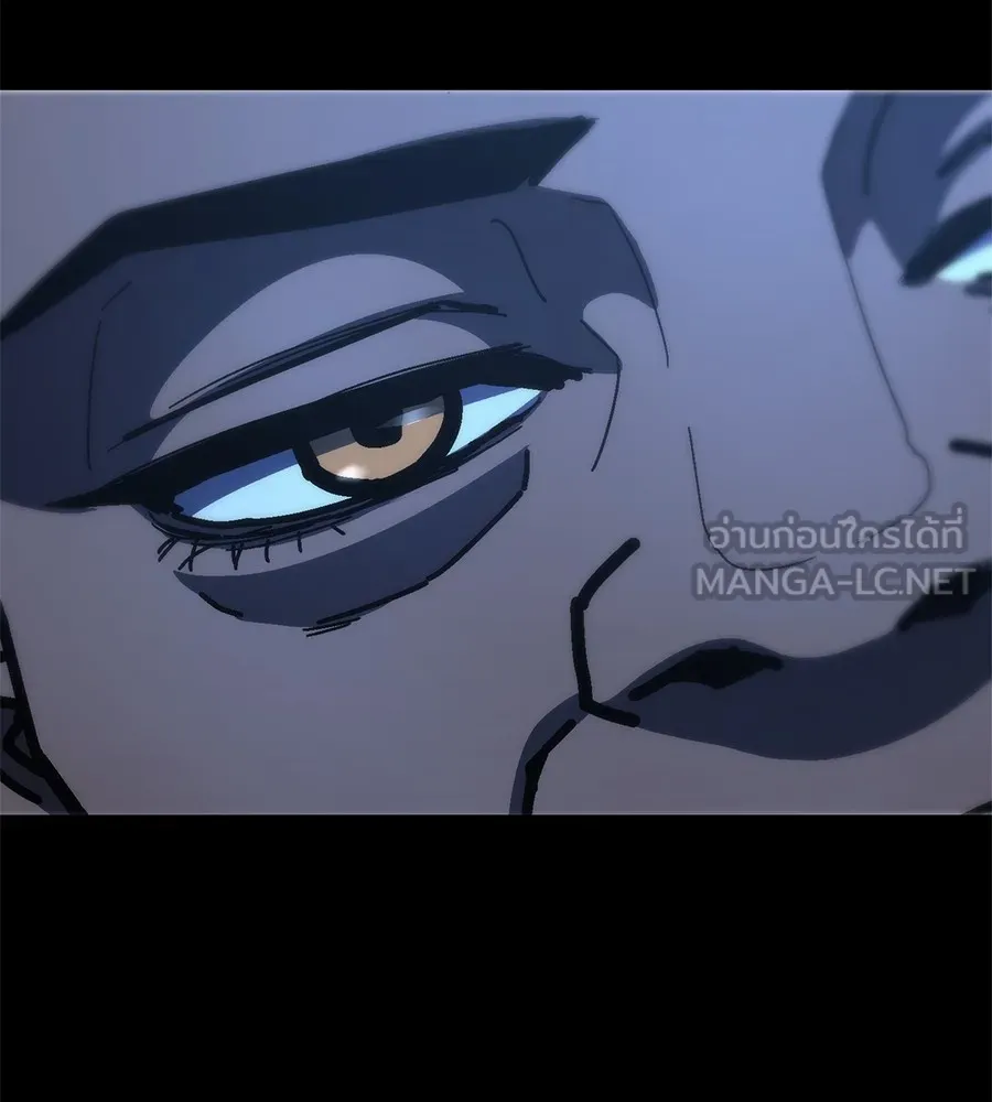 นักสู้ไร้น้ำยา ตอนที่ 25 รูปที่ 42