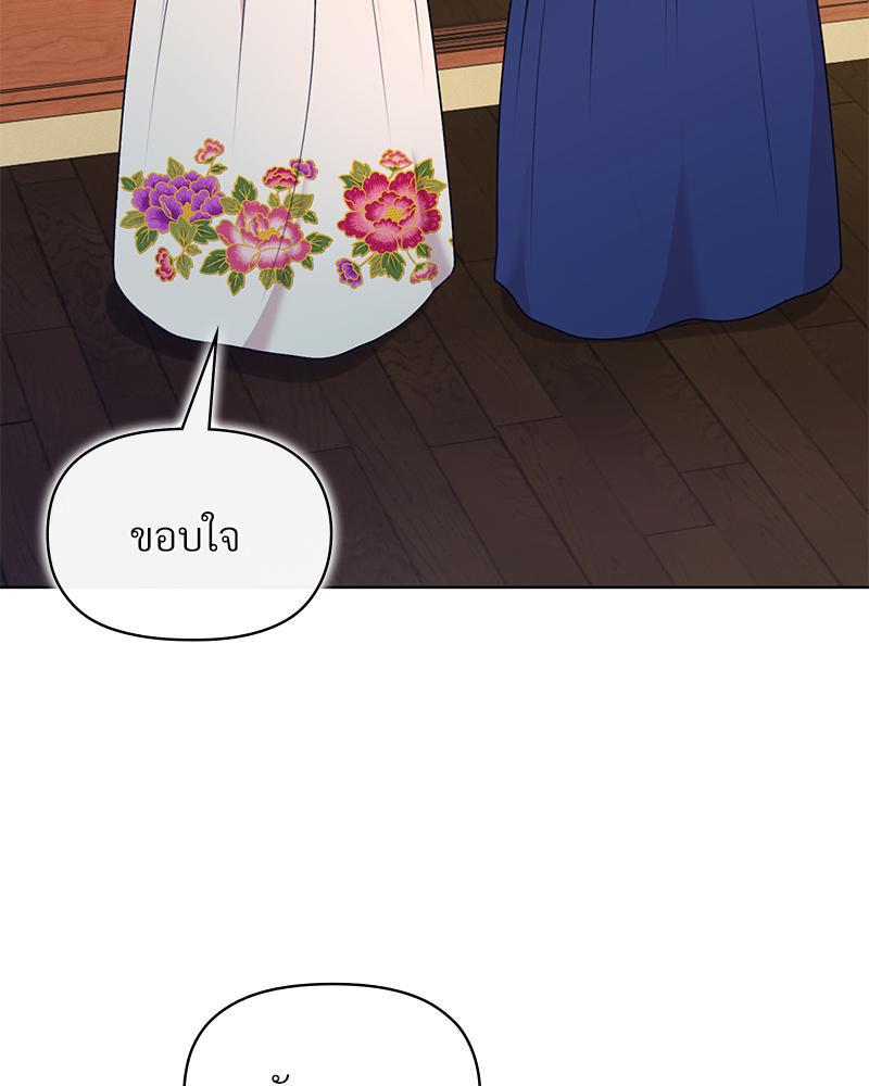 Doujin-Lc- อ่าน โดจิน มังฮวา เกาหลี ญี่ปุ่น จีน แปลไทย ดวงร้าย-ชะตารัก ตอนที่ 1 2 3 4 5 6 7 8 9 10 11 12 13 14 ฟรี ไม่มีโฆษณา อ่าน โดจิน Manhwa เกาหลี ญี่ปุ่น จีน เรามีครบ คัดมาให้เน้นๆ โดจิน 18+ รับประกันความฟินโดย  Doujin Lc