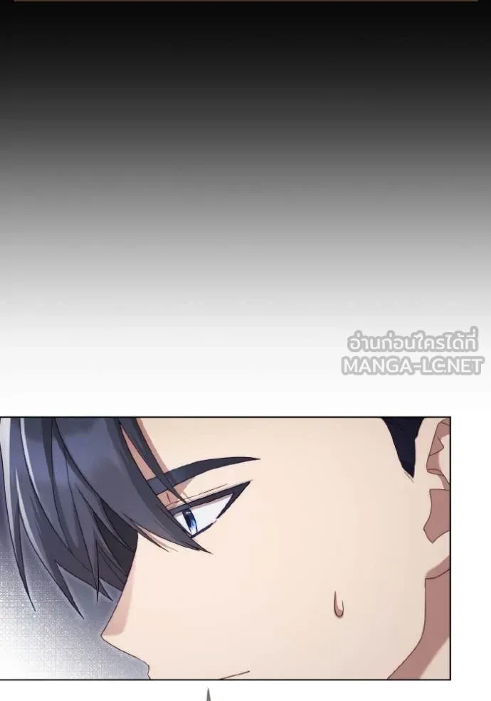 ราชินีจอมมาร ตอนที่ 45 รูปที่ 45