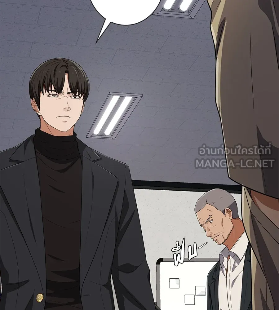 คอลเซ็นเตอร์เปลี่ยนชีวิต ตอนที่ 36 จุดเริ่มต้นของความพินาศ รูปที่ 30