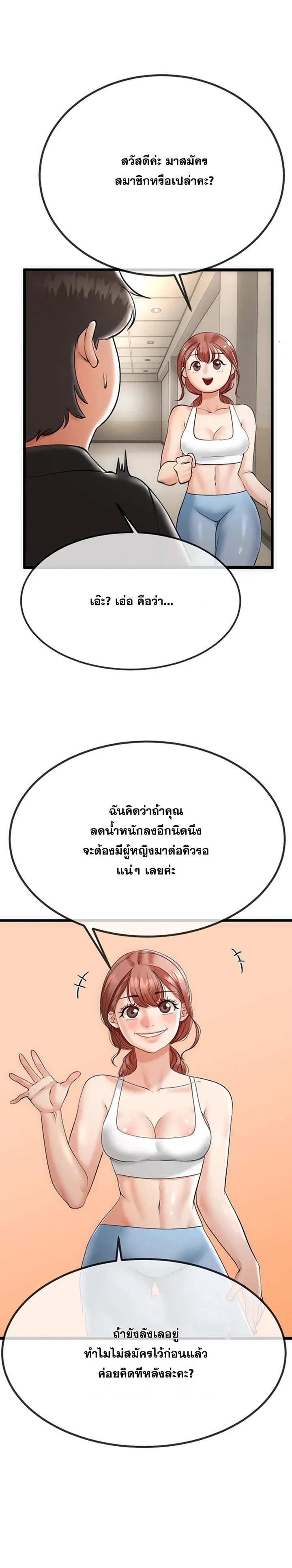Doujin-Lc- อ่าน โดจิน มังฮวา เกาหลี ญี่ปุ่น จีน แปลไทย My First Love is My Stepmother รักแรกของผม คือ “แม่เลี้ยง” ตอนที่ 1 2 3 4 5 6 7 8 9 10 11 12 13 14 ฟรี ไม่มีโฆษณา อ่าน โดจิน Manhwa เกาหลี ญี่ปุ่น จีน เรามีครบ คัดมาให้เน้นๆ โดจิน 18+ รับประกันความฟินโดย  Doujin Lc