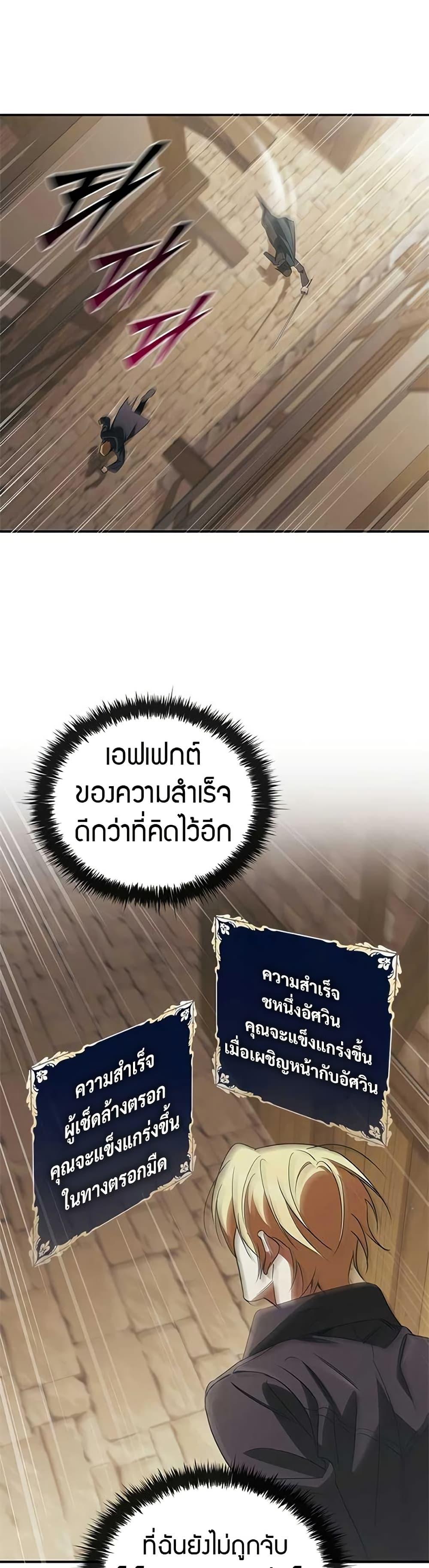 Manga-lc-com อ่านมังงะ อ่านการ์ตูน ออนไลน์ ฟรี Raising the Princess to Overcome Death ตอนที่ 1 2 3 4 5 6 7 8 9 10 11 12 13 14 ฟรี ไม่มีโฆษณา Manga-lc - อ่าน มังงะ อ่าน การ์ตูน ออนไลน์ อ่านมังงะ ฟรี