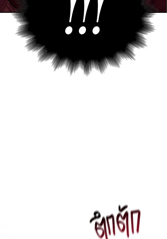 เอาชีวิตรอดในเกมฉบับคนเถื่อน ตอนที่ 1 รูปที่ 182