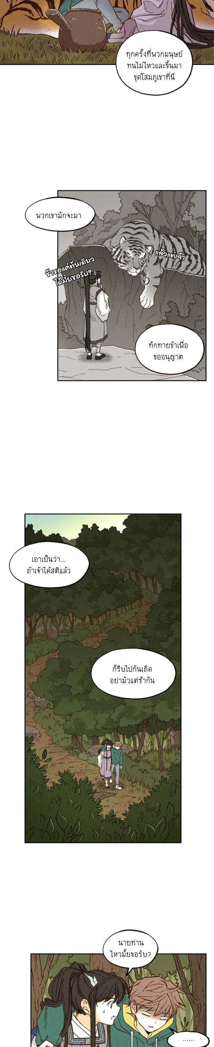 Manga-lc-com อ่านมังงะ อ่านการ์ตูน ออนไลน์ ฟรี How to Become a Dragon ตอนที่ 1 2 3 4 5 6 7 8 9 10 11 12 13 14 ฟรี ไม่มีโฆษณา Manga-lc - อ่าน มังงะ อ่าน การ์ตูน ออนไลน์ อ่านมังงะ ฟรี