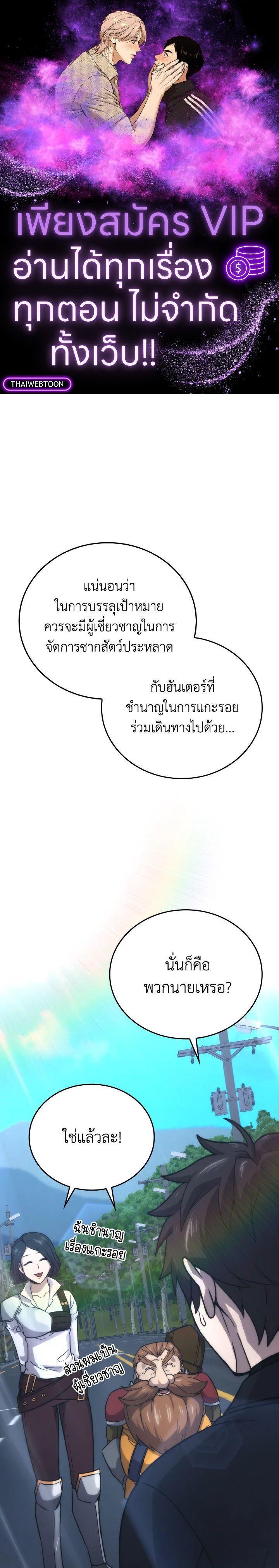 Manga-lc-com อ่านมังงะ อ่านการ์ตูน ออนไลน์ ฟรี The Demon King Levels Up ตอนที่ 1 2 3 4 5 6 7 8 9 10 11 12 13 14 ฟรี ไม่มีโฆษณา Manga-lc - อ่าน มังงะ อ่าน การ์ตูน ออนไลน์ อ่านมังงะ ฟรี