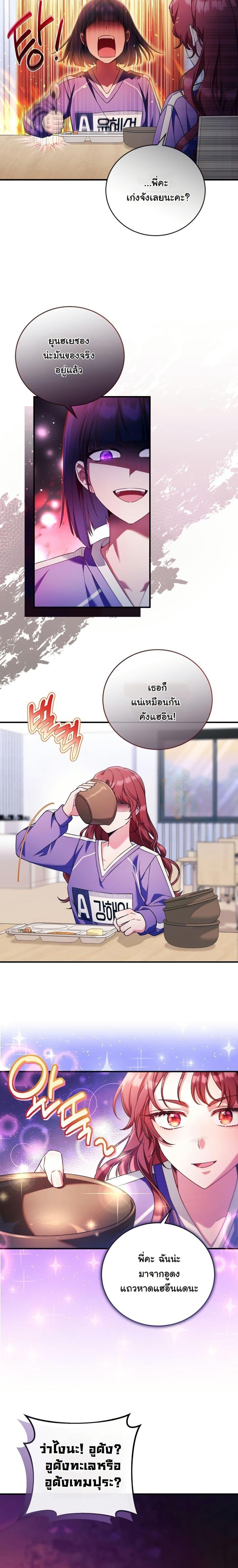 Manga-lc-com อ่านมังงะ อ่านการ์ตูน ออนไลน์ ฟรี I Tried to Debut My Kid, But Ended Up Debuting Myself ตอนที่ 1 2 3 4 5 6 7 8 9 10 11 12 13 14 ฟรี ไม่มีโฆษณา Manga-lc - อ่าน มังงะ อ่าน การ์ตูน ออนไลน์ อ่านมังงะ ฟรี