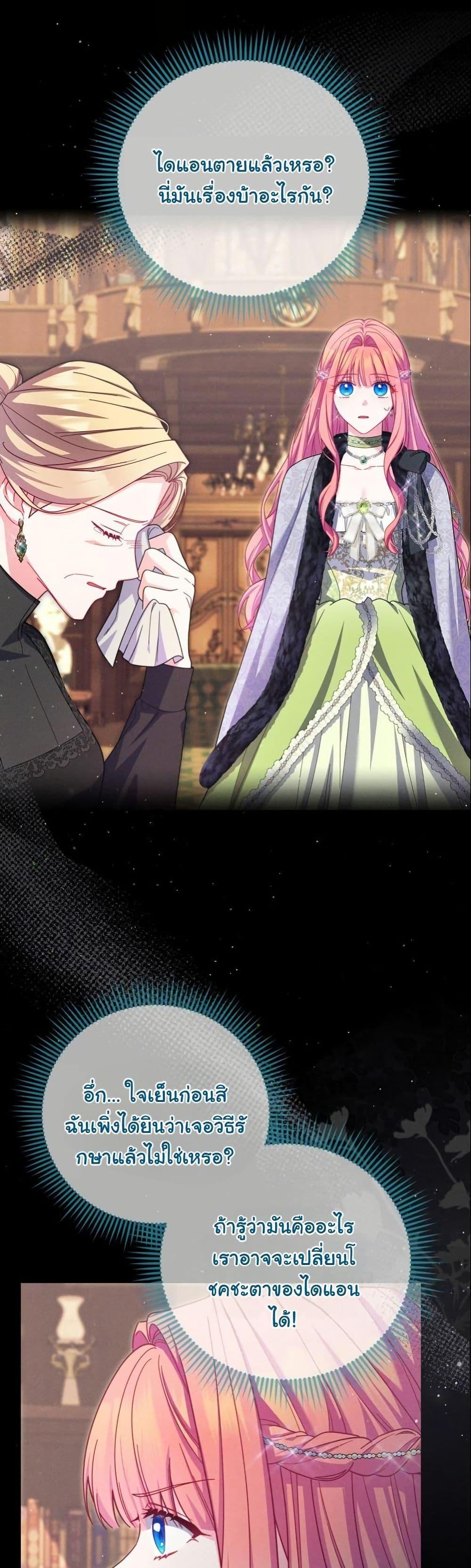 Manga-lc-com อ่านมังงะ อ่านการ์ตูน ออนไลน์ ฟรี How to Survive as a Villainess on the Verge of Death ตอนที่ 1 2 3 4 5 6 7 8 9 10 11 12 13 14 ฟรี ไม่มีโฆษณา Manga-lc - อ่าน มังงะ อ่าน การ์ตูน ออนไลน์ อ่านมังงะ ฟรี